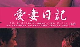 伦理三邦电影在线观看,揭秘电影中的道德冲突与人性抉择