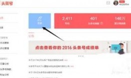 今日头条号最新爆料视频,揭秘视频背后的惊人真相！